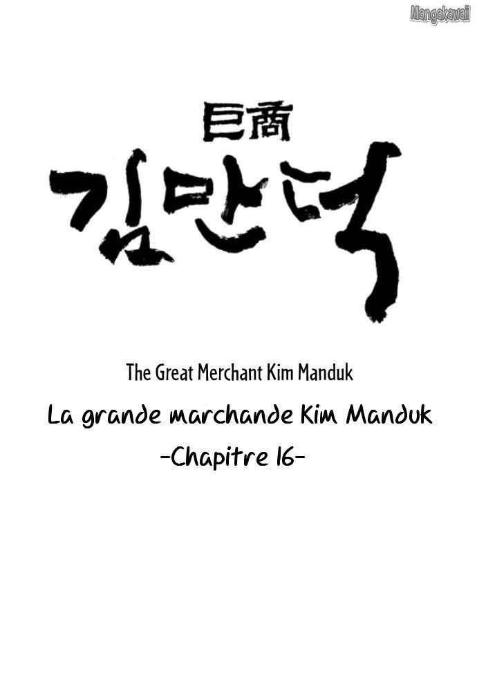 The Great Merchant Kim Manduk: Chapter 16 - Page 1